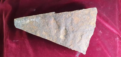 JPTM-JCH L2 Th 061-1